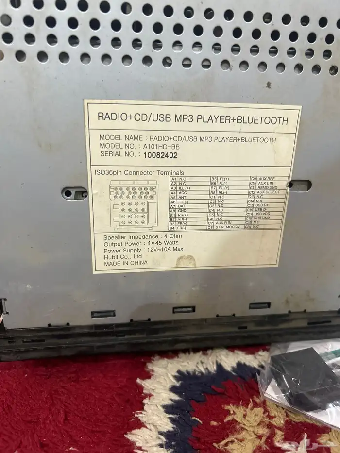 مسجل الانترا 2011 1