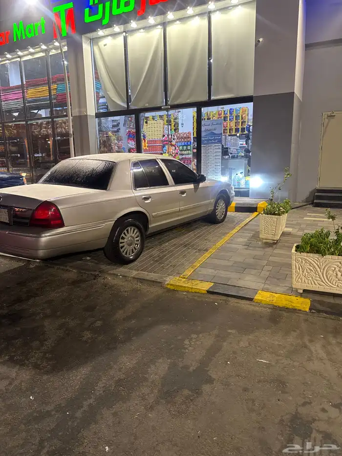 فورد شرط كفو 3