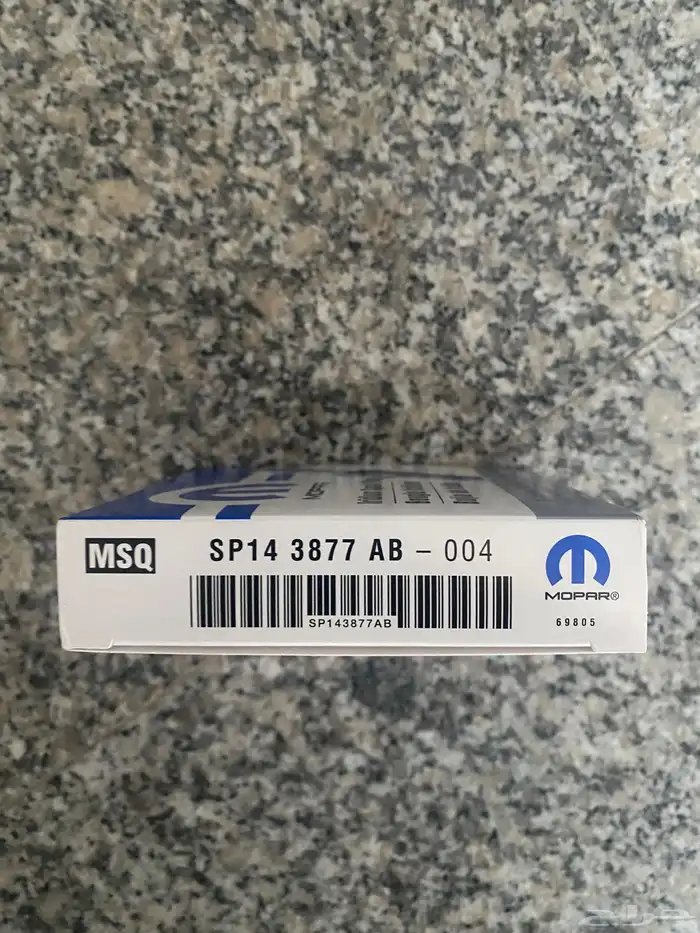 للبيع بواجي دوج 5.7 1