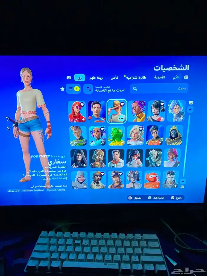 حساب فورت 5