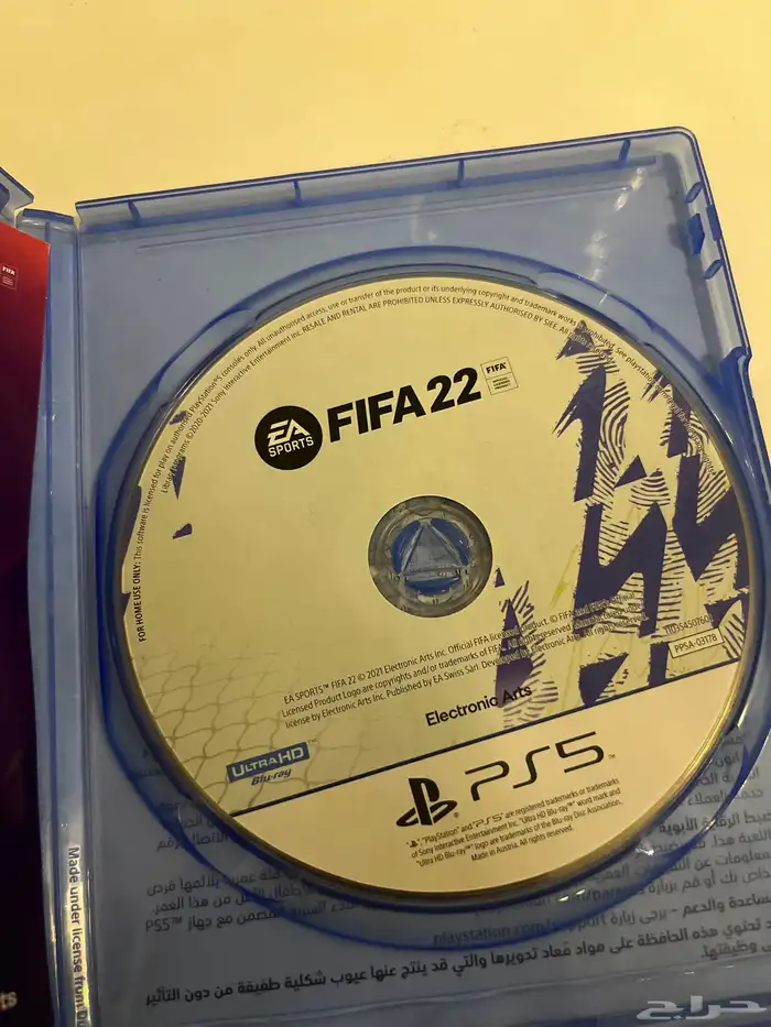 فيفا 22 1