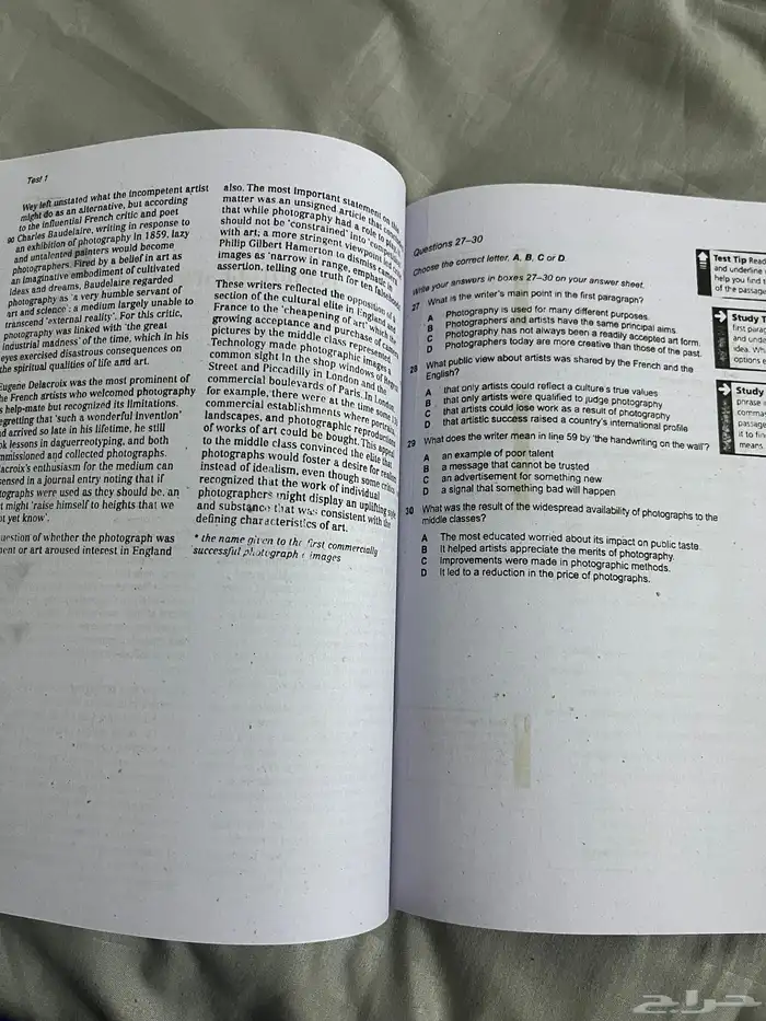 كتاب كامبردج الطبعة الأولى للبيع جديد 1