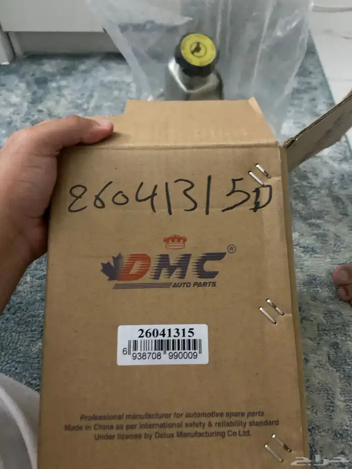 طرمبة دركسون تاهو يوكن جديد 1