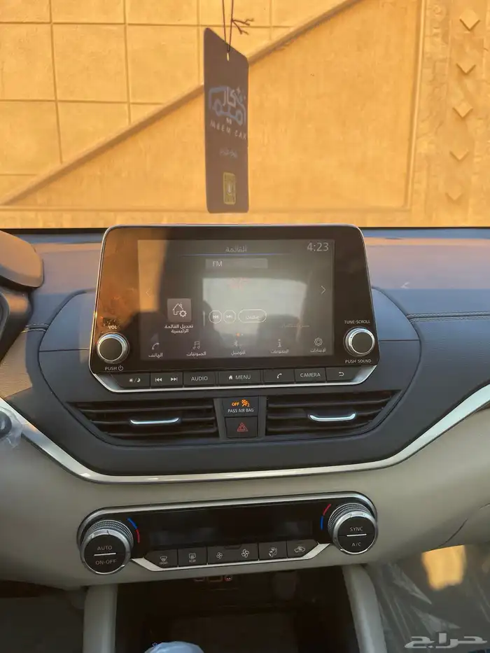 التيما 2022 نص فل 16