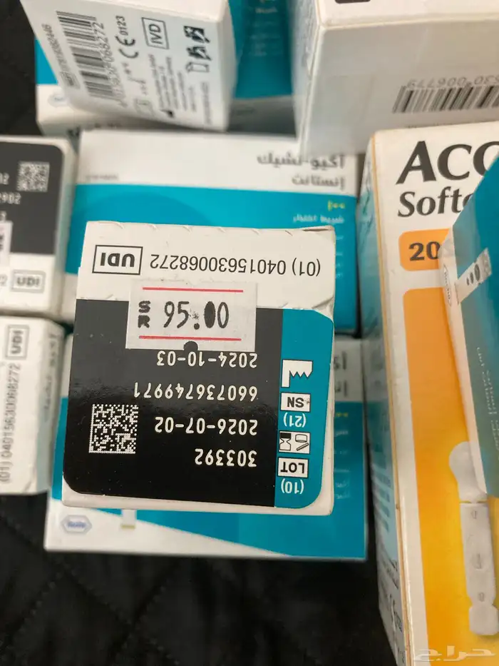 شرايح تحليل وإبر وخز 1