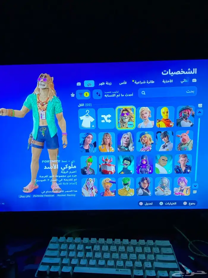 حساب فورت 0