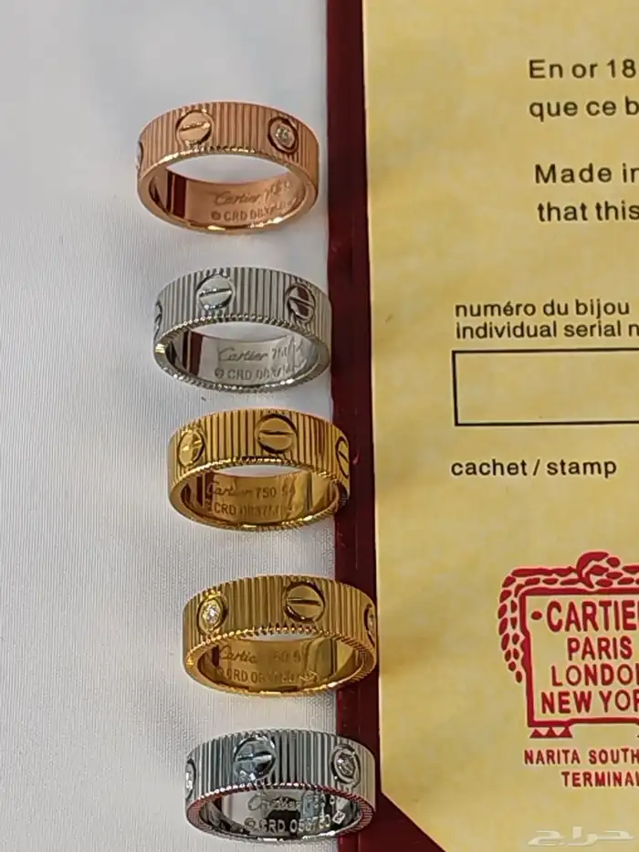 خواتم ودبل ماستر ماركة كارتير 5