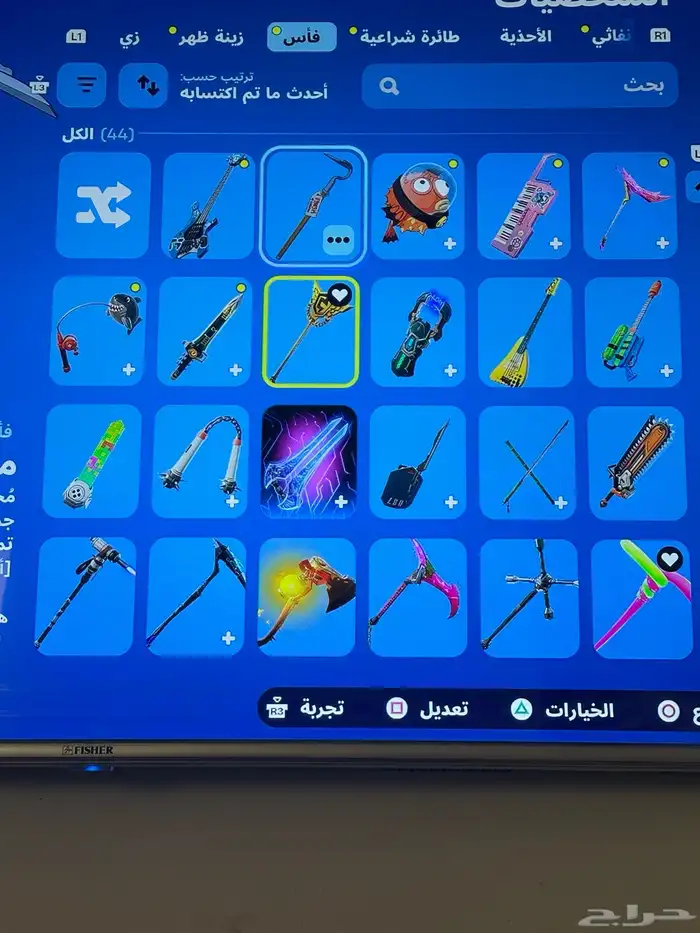 حساب فورت ايبك كل شي قدامك باعلى سوم يجي 3