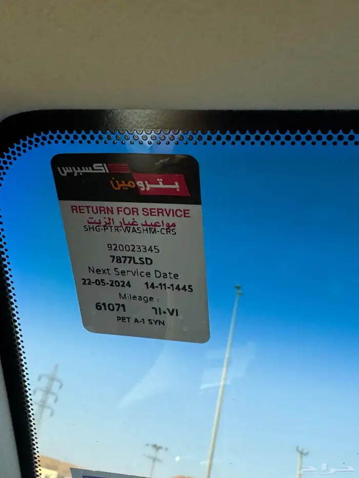 جيب لكزس مخزن 2018 47