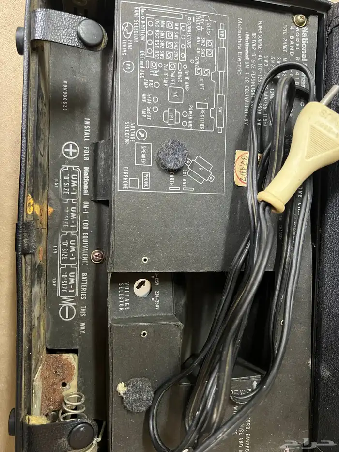 راديو   ناشونال 0