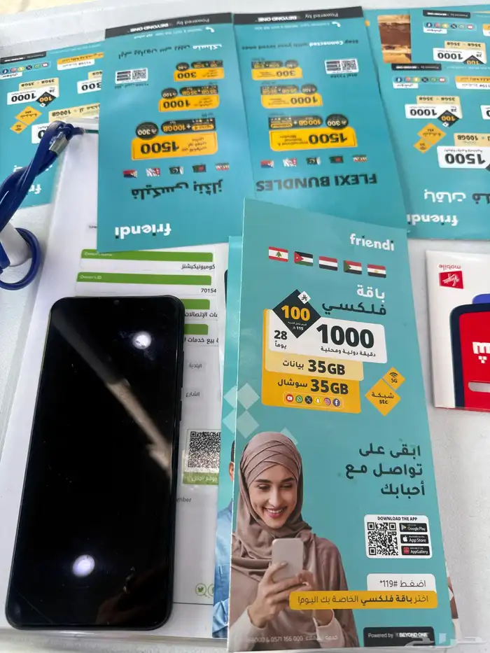 شرائح فيرجن موبايل   سوا 0