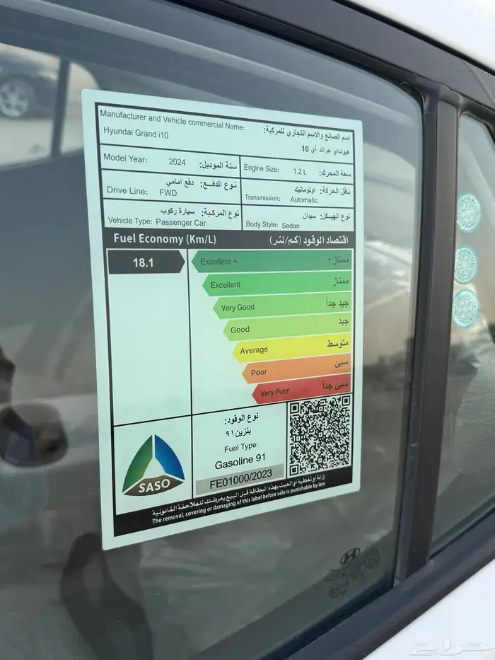 i10 2024 فل كامل ( ممشى قليل   بدي وكالة ) 9