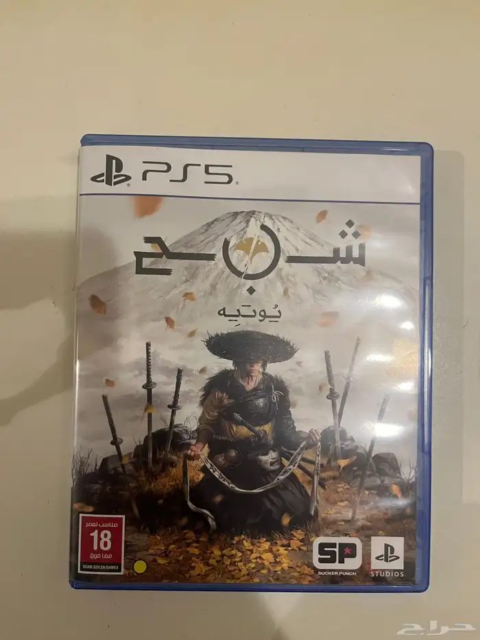 شريط شبح يوتيه - ghost of Y tei للبيع 0