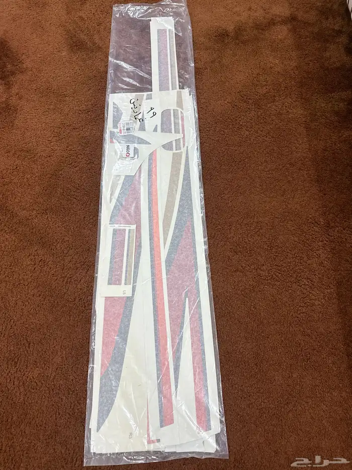 شطرطون هايلوكس 99 0