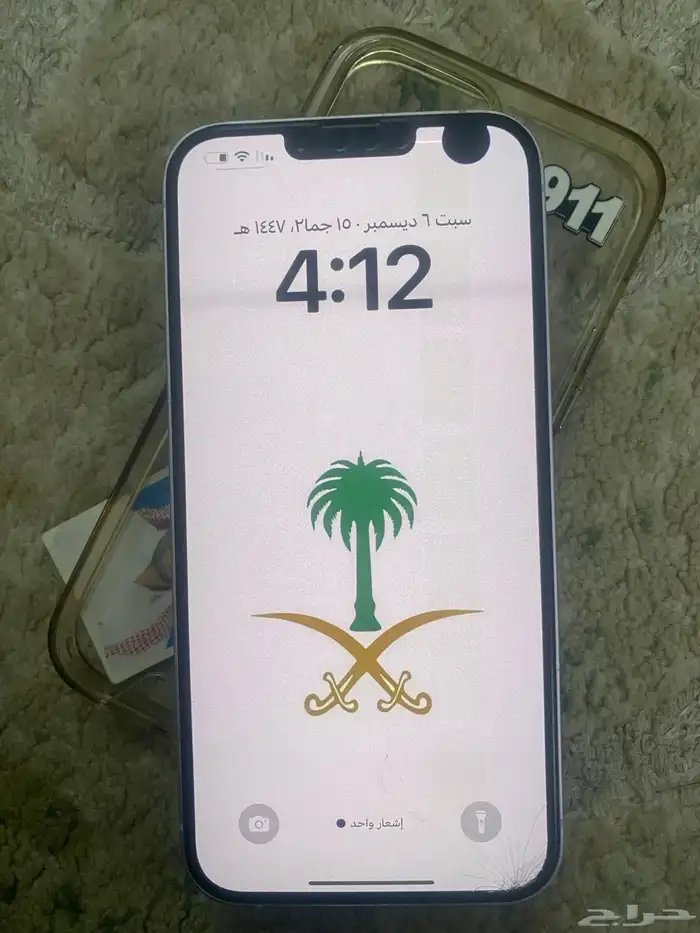 ايفون 14 بلس 1