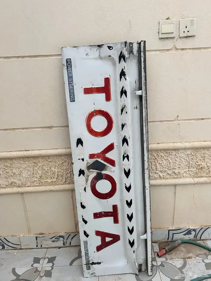 حوض هايلوكس غمارتين من 98 الى 2005 6