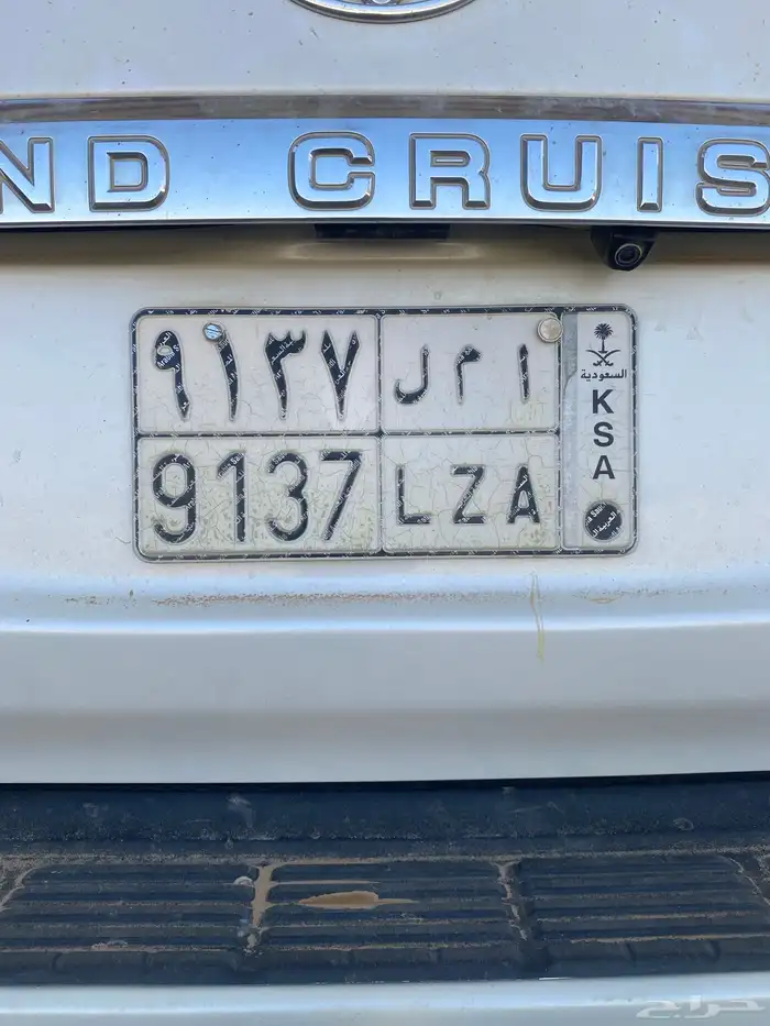 لوحة حروفها ا م ل للبيع 0