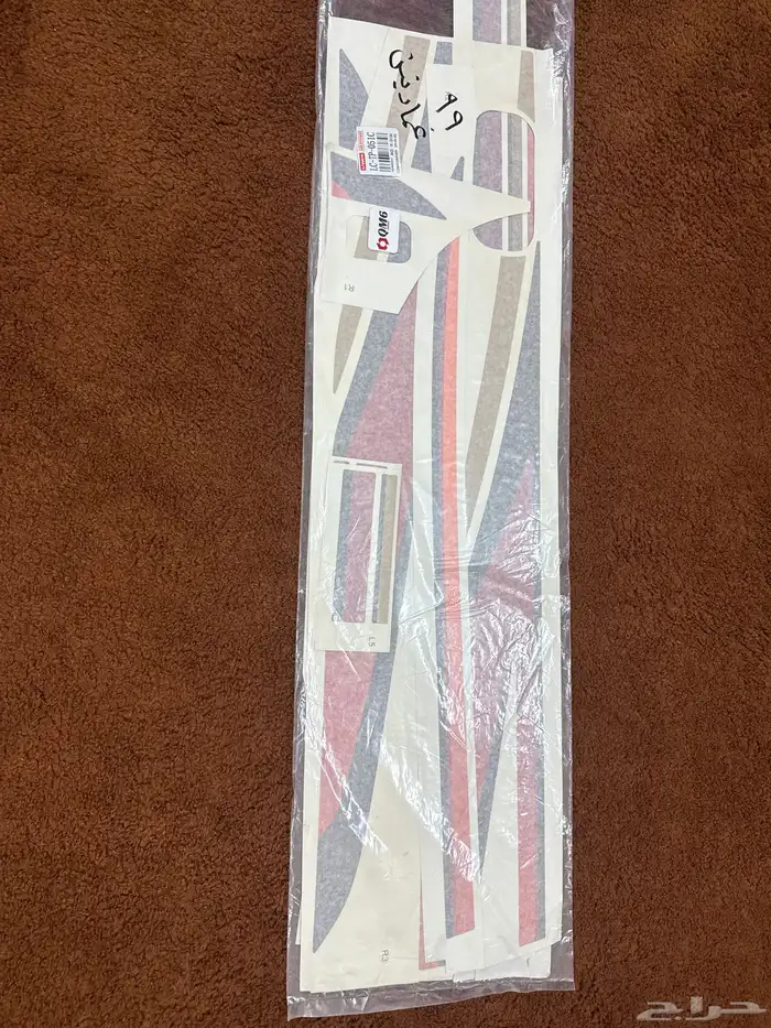 شطرطون هايلوكس 99 1