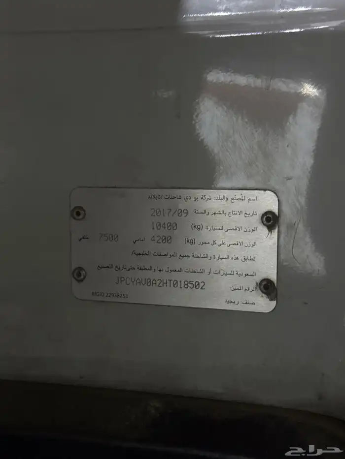 دينه يودي نيسان 2017 5