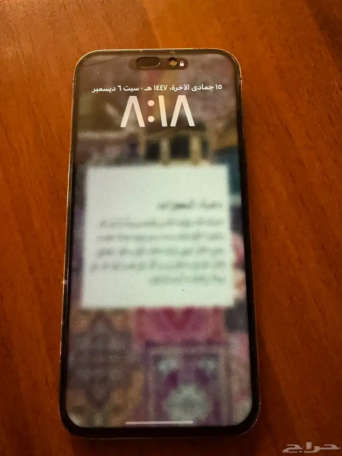 جوال أيفون 14 برو ماكس 256 0