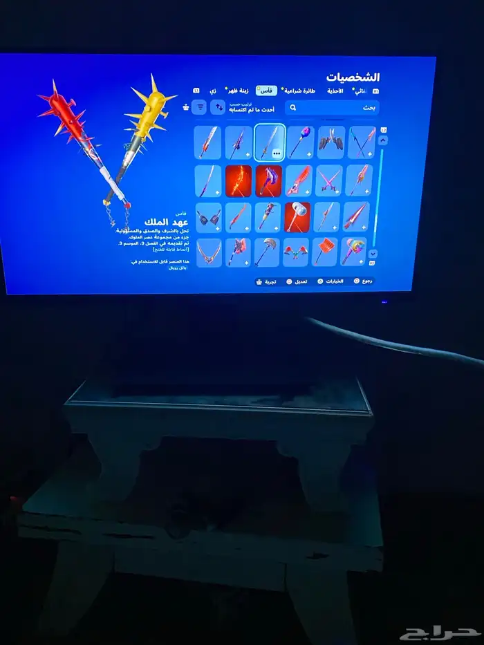 حساب فورت نايت فيه 132 سكان للحساب 45  الي صامل يجي خاص 13