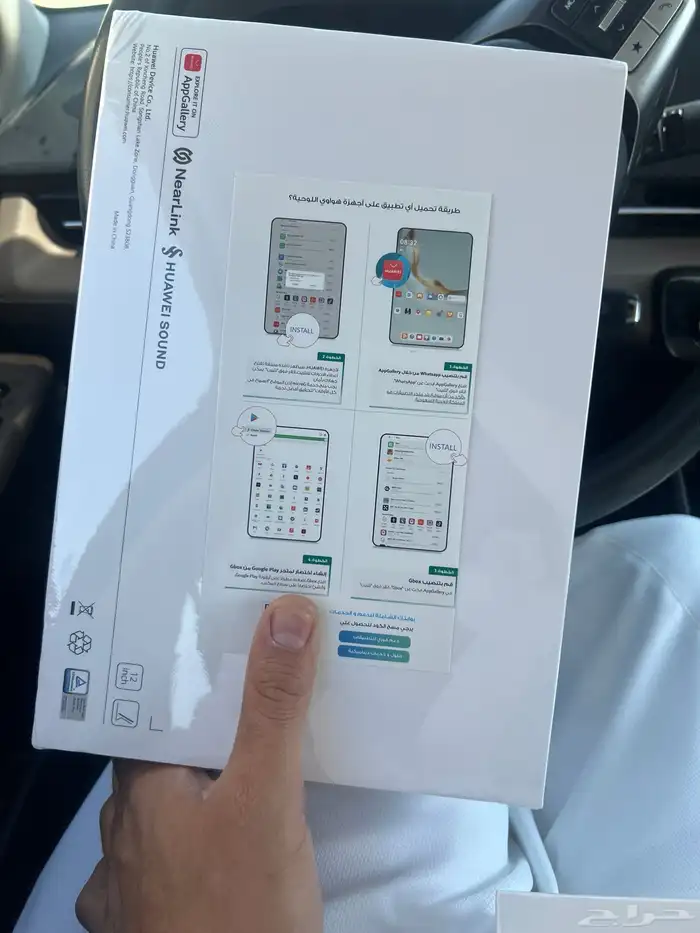 لا يجي الا صامل. جديد ماخذه عرض محتاج سيوله 0