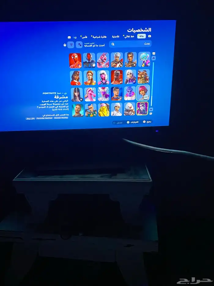 حساب فورت نايت فيه 132 سكان للحساب 45  الي صامل يجي خاص 6