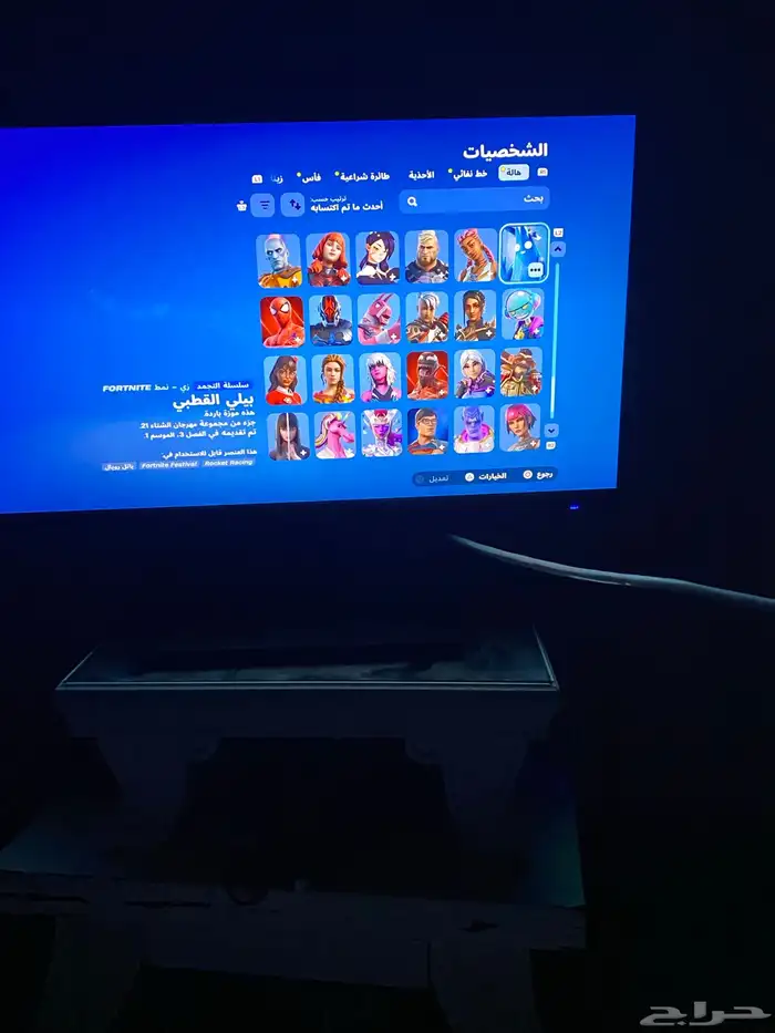 حساب فورت نايت فيه 132 سكان للحساب 45  الي صامل يجي خاص 5