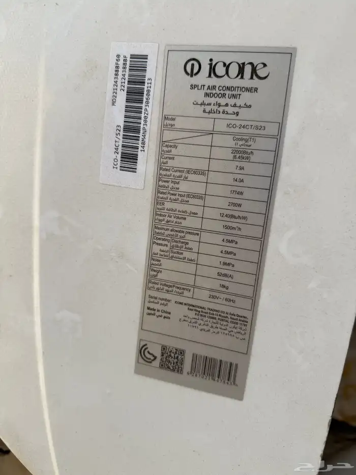 مكيف و فرن للبيع 1