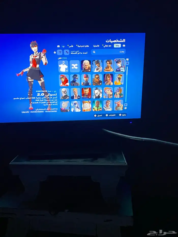 حساب فورت نايت فيه 132 سكان للحساب 45  الي صامل يجي خاص 0