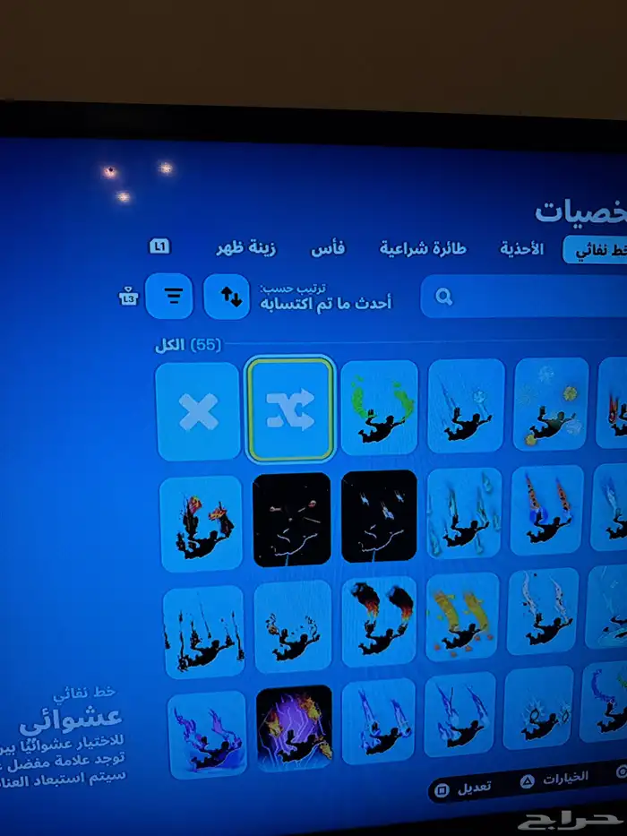 حساب فورت نايت 6