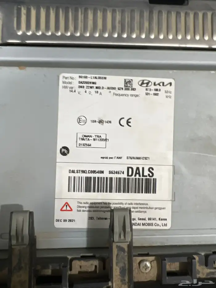 شاشة مسجل هونداي سوناتا 2022 للبيع 1