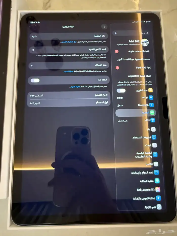 ايباد اير 11 انش M3اخر اصدار اخو الجديد عدد دورات الشحن 5 3