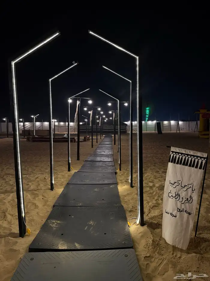 مخيم ميرال 0