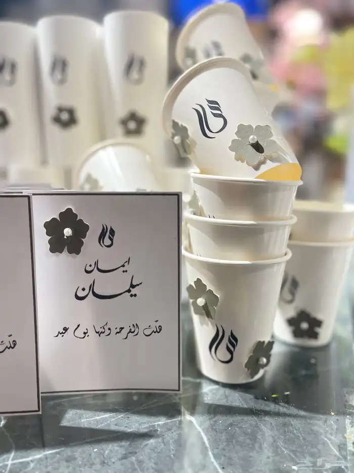 كروت طاوله وثيمات 2