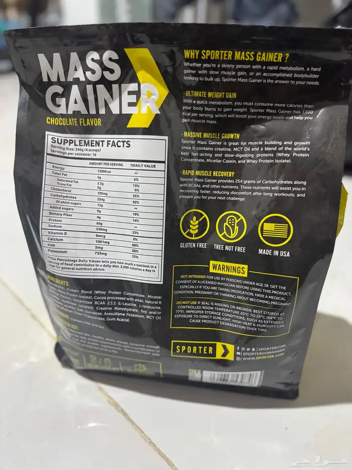 5 كيلوا بروتين mass gainer 1