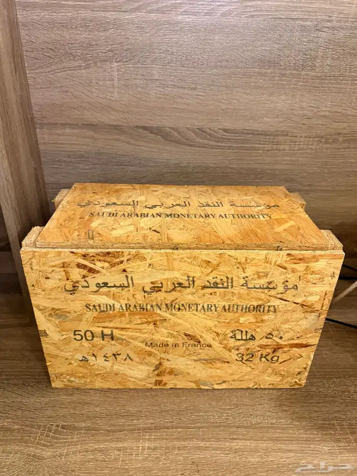 صناديق عملات معدنية (تم البيع) 1