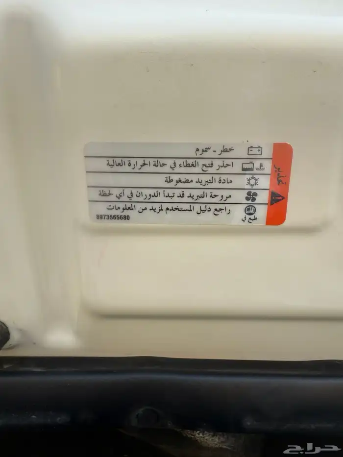 للبيع ايسوزو 2022 نظيف 19