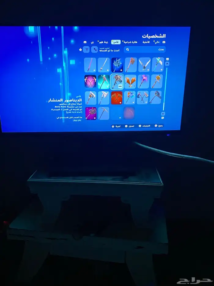 حساب فورت نايت فيه 132 سكان للحساب 45  الي صامل يجي خاص 15