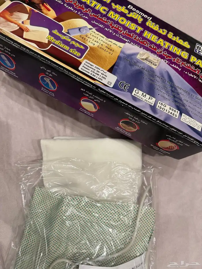 جهاز تدفئة 0