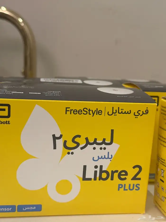 ليبري2 libre2 2