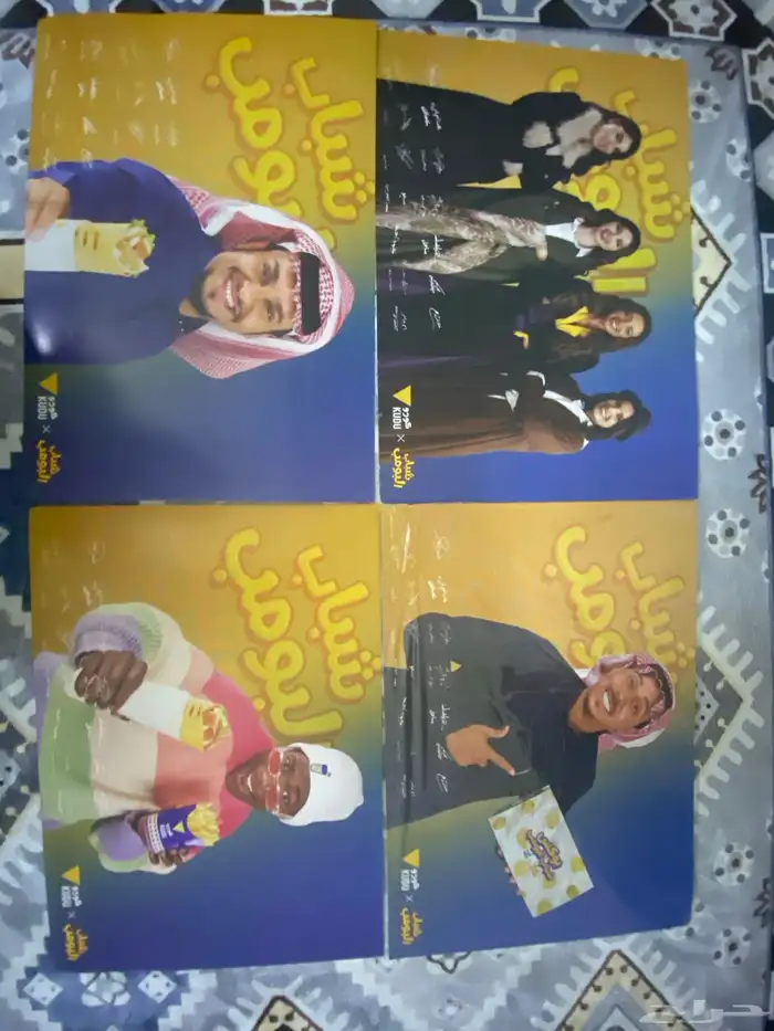 بوستر شباب البومب 4