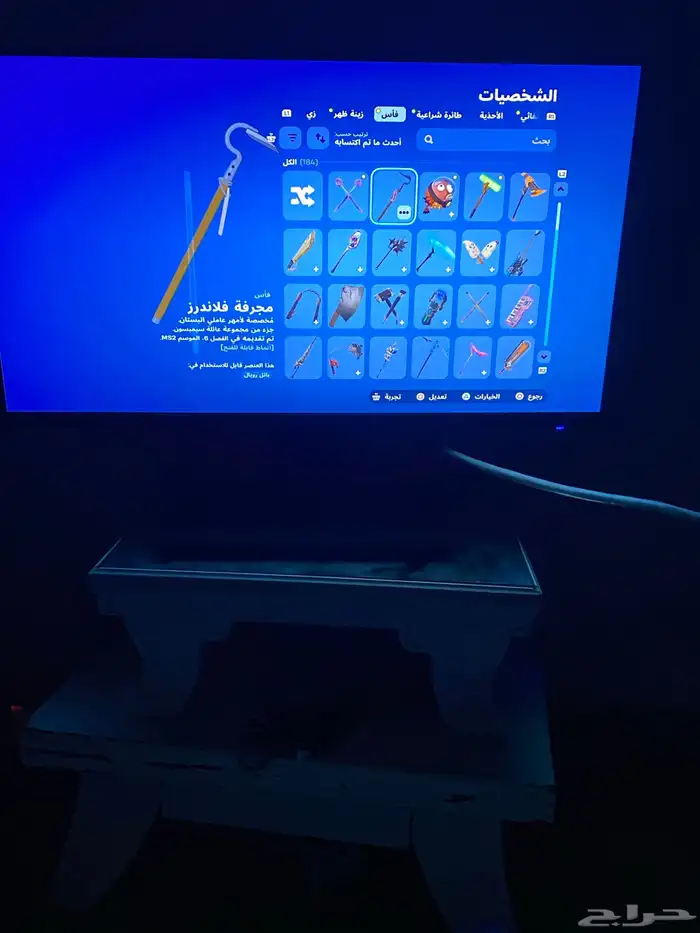 حساب فورت نايت فيه 132 سكان للحساب 45  الي صامل يجي خاص 7