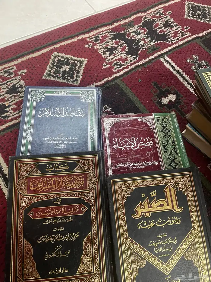 للبيع كتب قيمه 5