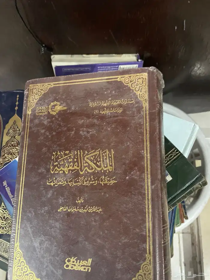 للبيع كتب قيمه 21