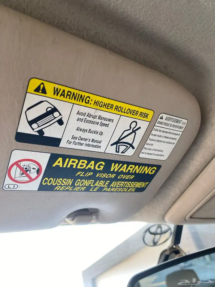 فكسار 2000 فل كامل 15