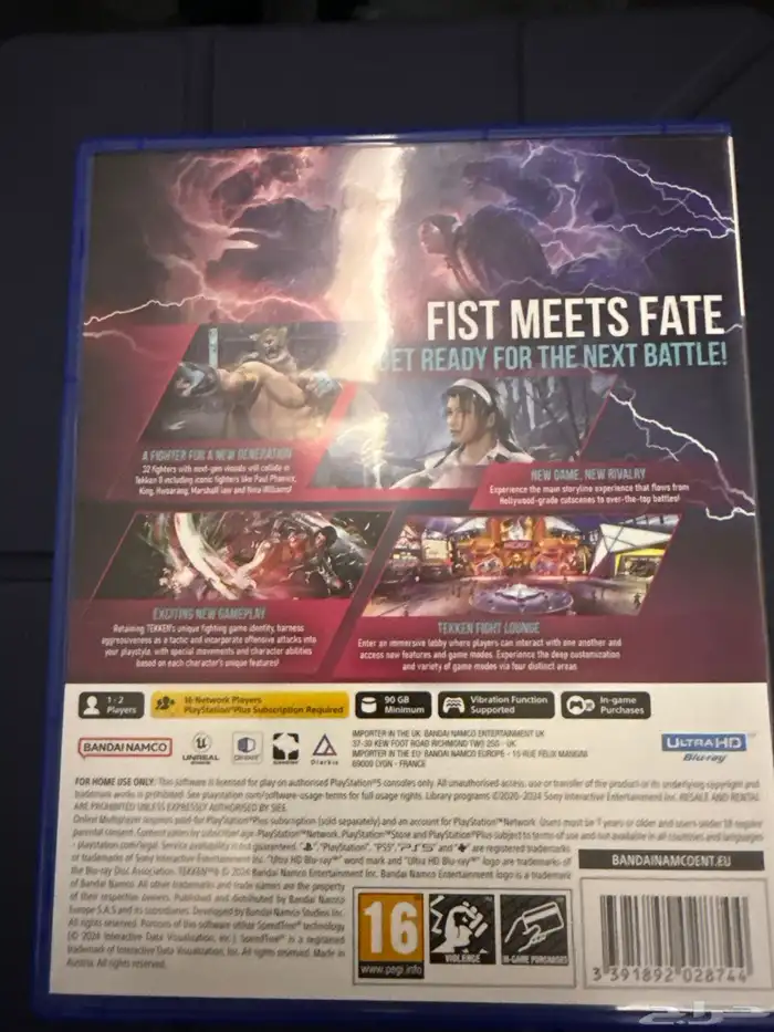PS5 شريط tekken 8 1