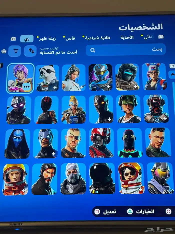 حساب فورت ايبك كل شي قدامك باعلى سوم يجي 1