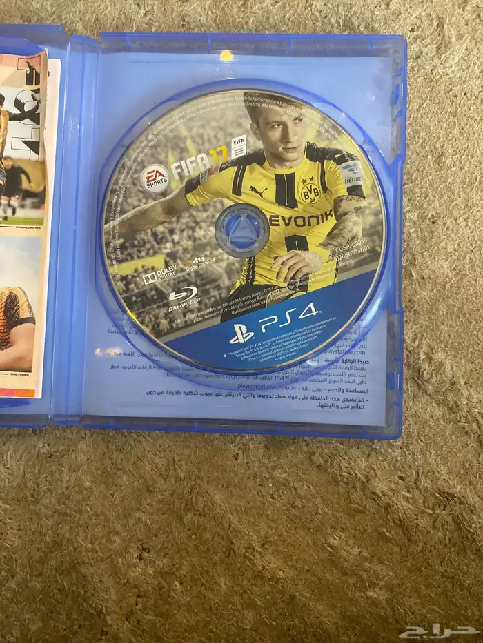 شريط فيفا 17 و16 0