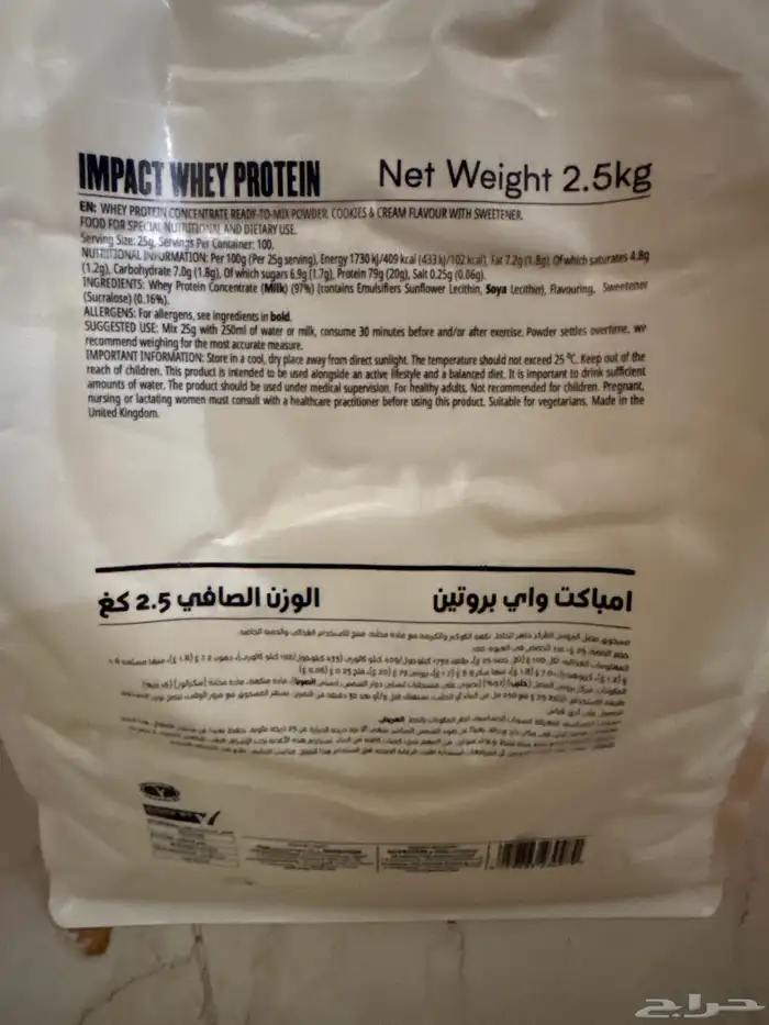 واي بروتين 1